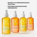 Vichy Capital Soleil Спрей солнцезащитный двухфазный увлажняющий SPF 30 200 мл