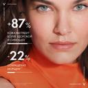 Vichy Capital Soleil Уход антивозрастной с антиоксидантами 3в1 SPF 50+ 50 мл