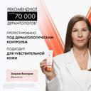 Vichy Capital Soleil Уход антивозрастной с антиоксидантами 3в1 SPF 50+ 50 мл