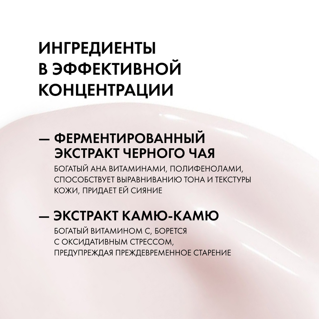 Vichy Capital Soleil Уход антивозрастной с антиоксидантами 3в1 SPF 50+ 50 мл