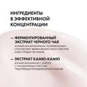 Vichy Capital Soleil Уход антивозрастной с антиоксидантами 3в1 SPF 50+ 50 мл