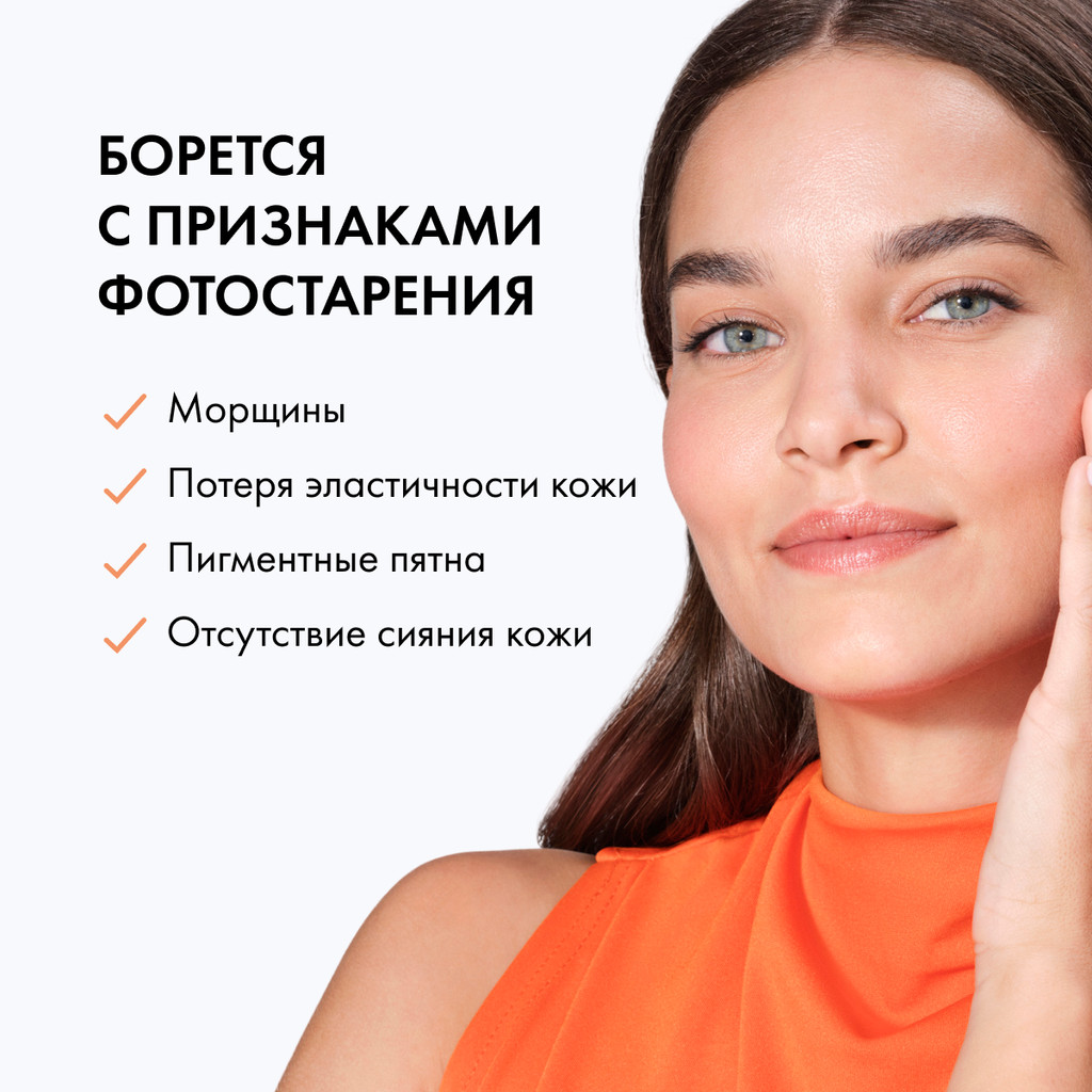 Vichy Capital Soleil Уход антивозрастной с антиоксидантами 3в1 SPF 50+ 50 мл