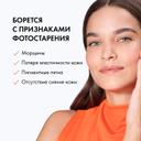 Vichy Capital Soleil Уход антивозрастной с антиоксидантами 3в1 SPF 50+ 50 мл