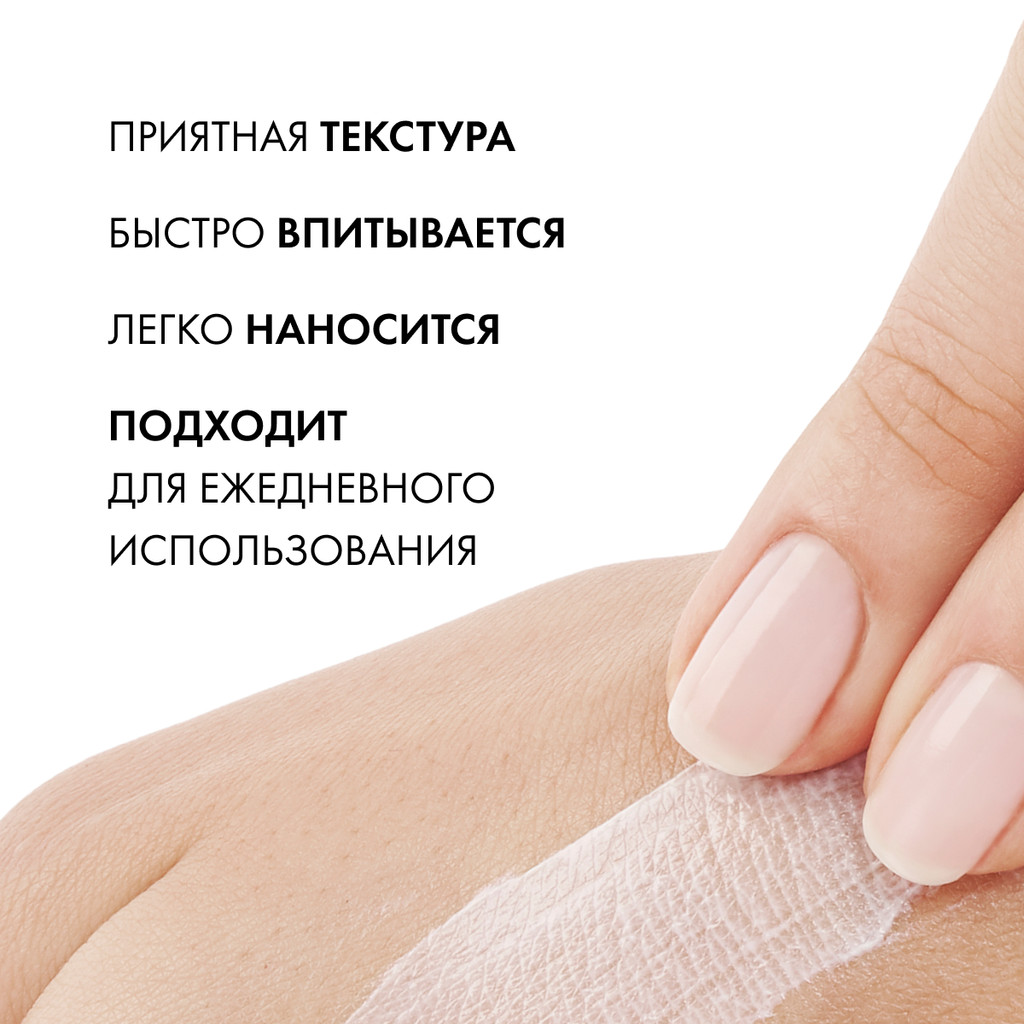 Vichy Capital Soleil Уход антивозрастной с антиоксидантами 3в1 SPF 50+ 50 мл