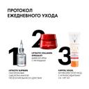Vichy Capital Soleil Уход антивозрастной с антиоксидантами 3в1 SPF 50+ 50 мл