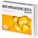 PL Янтарная кислота Форте таблетки 30 шт