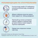 Нутриэн Нефро диетическое лечебное питание Нейтральный вкус 350 г
