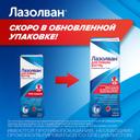 Лазолван 30 мг/5 мл раствор для приема внутрь Земляника 100 мл