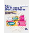 Корега Максимальная фиксация + комфорт Крем для фиксации зубных протезов Нейтральный вкус 40 г