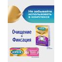 Корега Максимальная фиксация + комфорт Крем для фиксации зубных протезов Нейтральный вкус 40 г