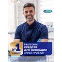 Корега Максимальная фиксация + комфорт Крем для фиксации зубных протезов Нейтральный вкус 40 г