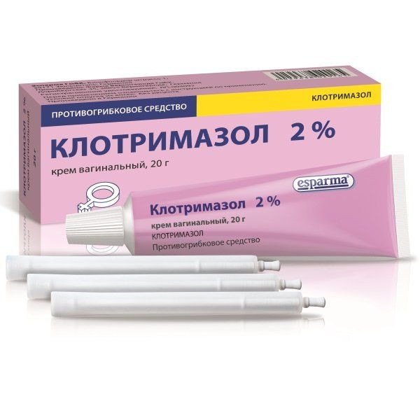 Клотримазол 2% крем вагинальный 20 г