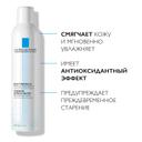 La Roche-Posay Термальная вода 300 мл