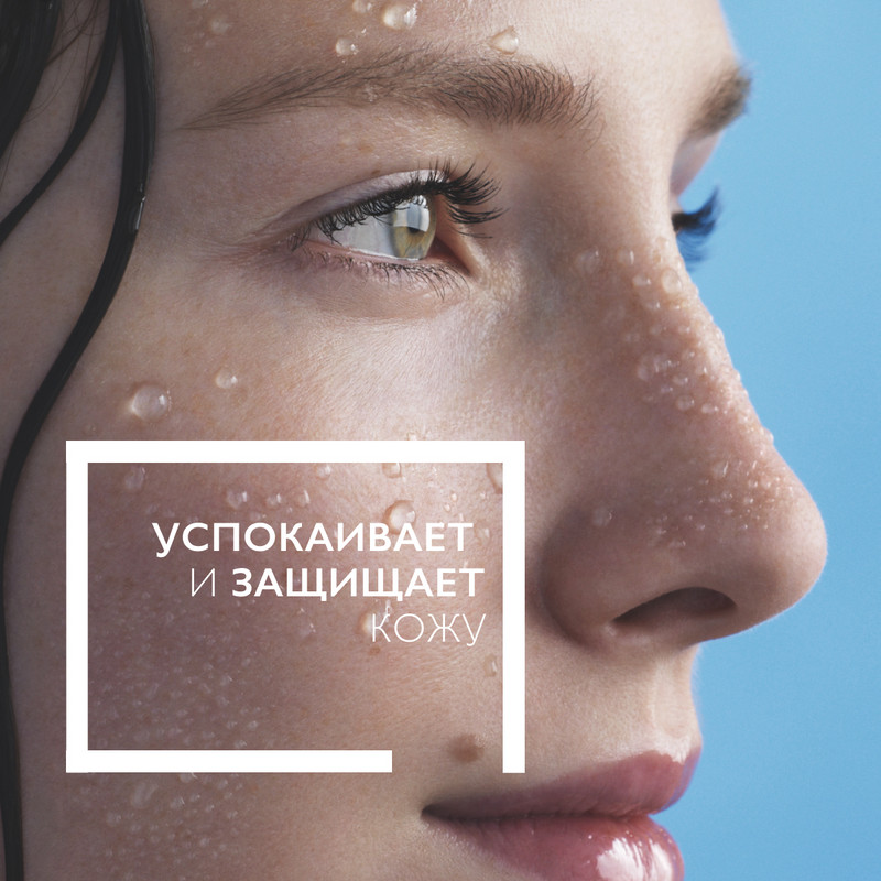 La Roche-Posay Термальная вода 300 мл
