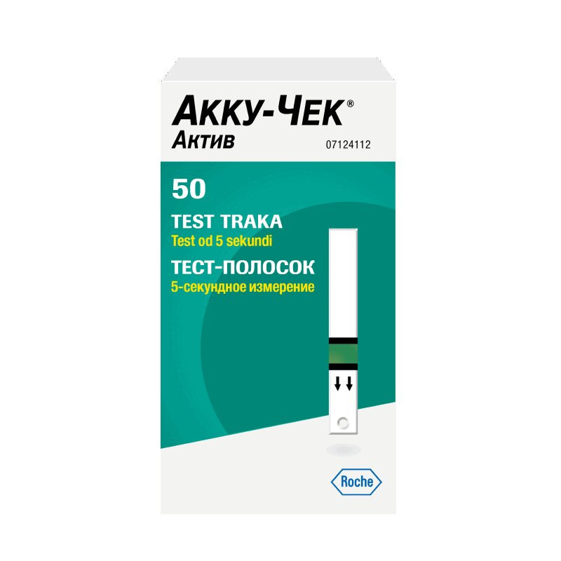 Акку-Чек Актив Тест-полоски для глюкометра 50 шт