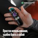 Никоретте 1 мг/доза спрей Фрукты-Мята 150 доз 13,2 мл
