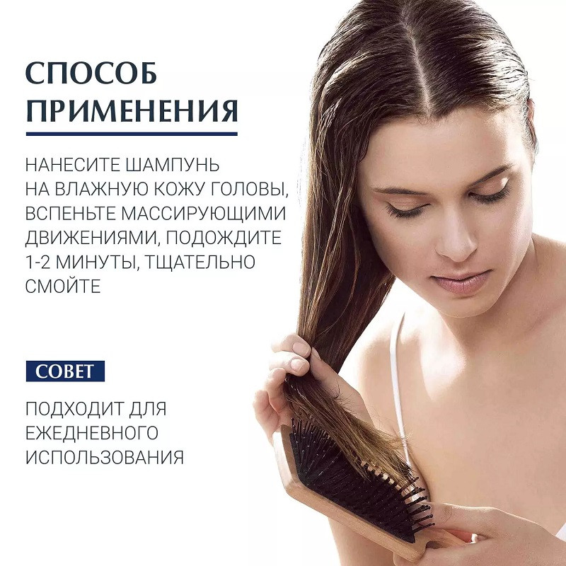 Eucerin DermoCapillaire Шампунь-гель против перхоти 250 мл