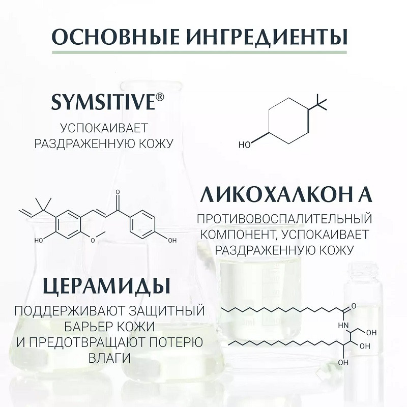 Eucerin DermoPure Крем успокаивающий увлажняющий для проблемной кожи 50 мл