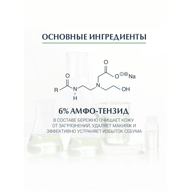 Eucerin DermoPure Гель очищающий для проблемной кожи 400 мл