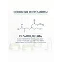 Eucerin DermoPure Гель очищающий для проблемной кожи 400 мл