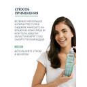 Eucerin DermoPure Гель очищающий для проблемной кожи 400 мл