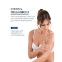 Eucerin UreaRepair Крем для тела увляжняющий 5% мочевина 450 мл