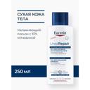 Eucerin UreaRepair Лосьон для тела увлажняющий 10% мочевина 250 мл