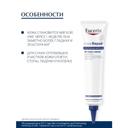 Eucerin UreaRepair Крем интенсивно восстанавливающий 30% мочевина 75 мл