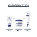 Eucerin UreaRepair Крем интенсивно восстанавливающий 30% мочевина 75 мл