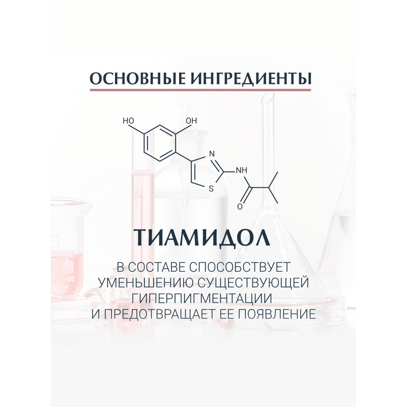 Eucerin Anti-Pigment Крем для лица дневной SPF 30+ 50 мл