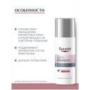 Eucerin Anti-Pigment Крем для лица ночной 50 мл
