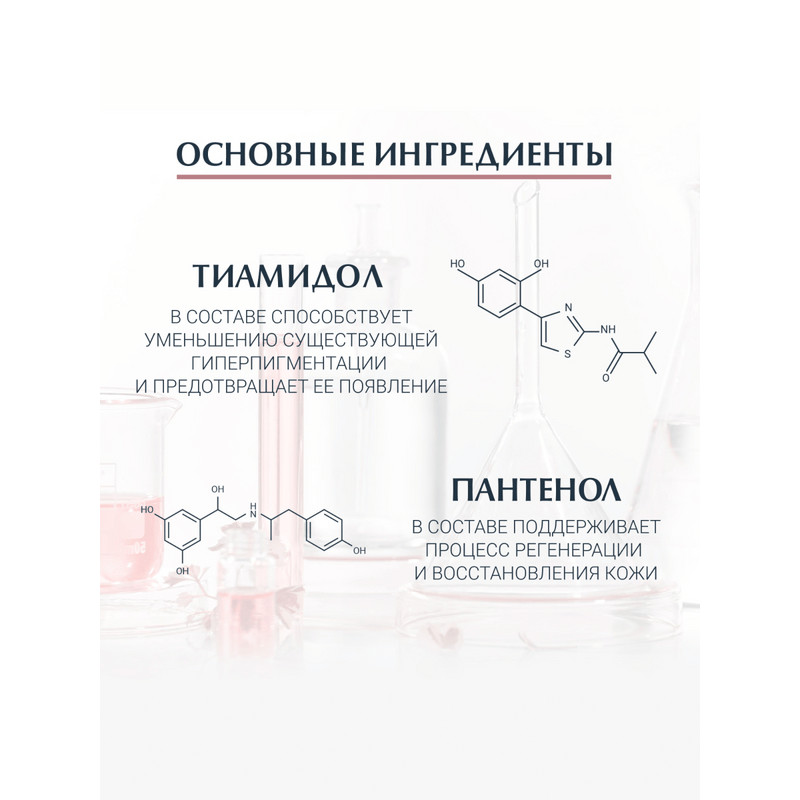 Eucerin Anti-Pigment Крем для лица ночной 50 мл
