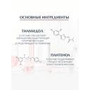 Eucerin Anti-Pigment Крем для лица ночной 50 мл