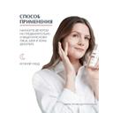 Eucerin Anti-Pigment Крем для лица ночной 50 мл