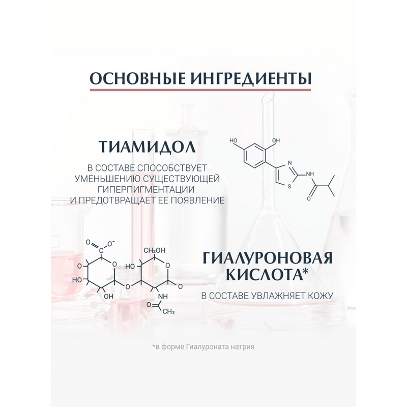 Eucerin Anti-Pigment Сыворотка для лица двойная 30 мл