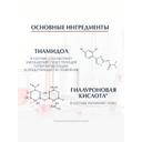 Eucerin Anti-Pigment Сыворотка для лица двойная 30 мл