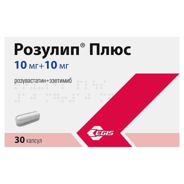 Розулип Плюс 10 мг+10 мг капсулы 30 шт