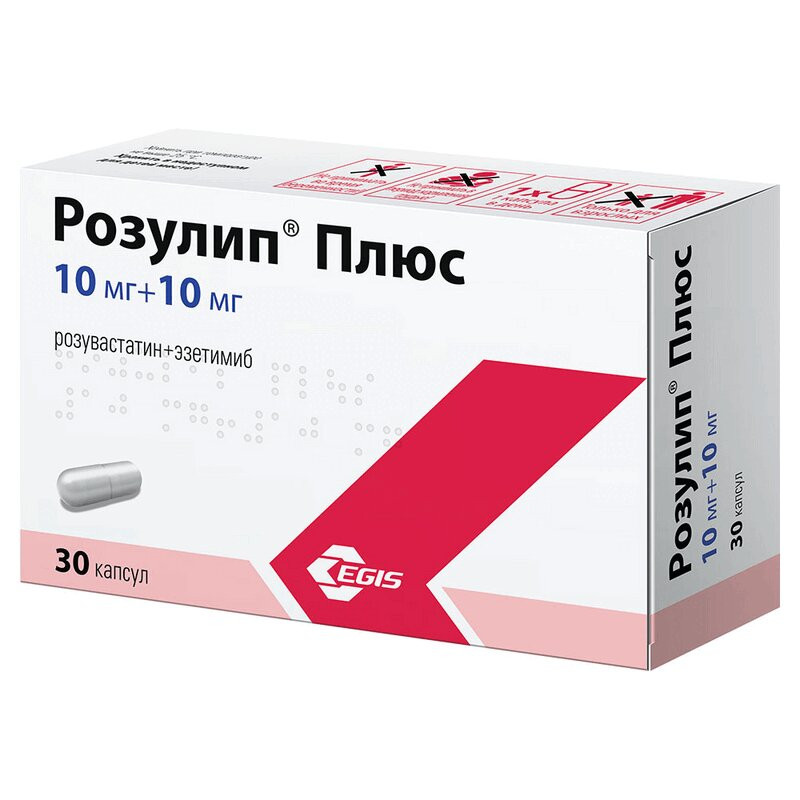 Розулип Плюс 10 мг+10 мг капсулы 30 шт