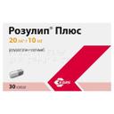 Розулип Плюс 20 мг+10 мг капсулы 30 шт