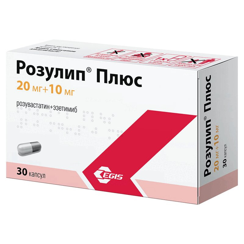 Розулип Плюс 20 мг+10 мг капсулы 30 шт