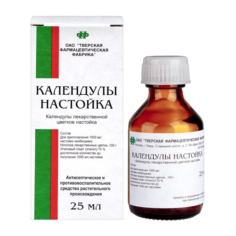 Календулы настойка 25 мл