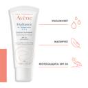 Avene Hydrance UV-Legere Эмульсия увлажняющая SPF 30 40 мл