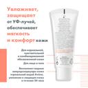 Avene Hydrance UV-Legere Эмульсия увлажняющая SPF 30 40 мл