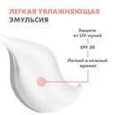 Avene Hydrance UV-Legere Эмульсия увлажняющая SPF 30 40 мл