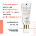 Avene DermAbsolu Teint Крем для упругости кожи лица с тонирующим эффектом SPF 30 40 мл
