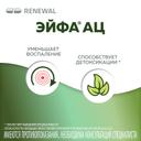 Эйфа АЦ 200 мг гранулы для приготовления раствора 3 г 20 шт