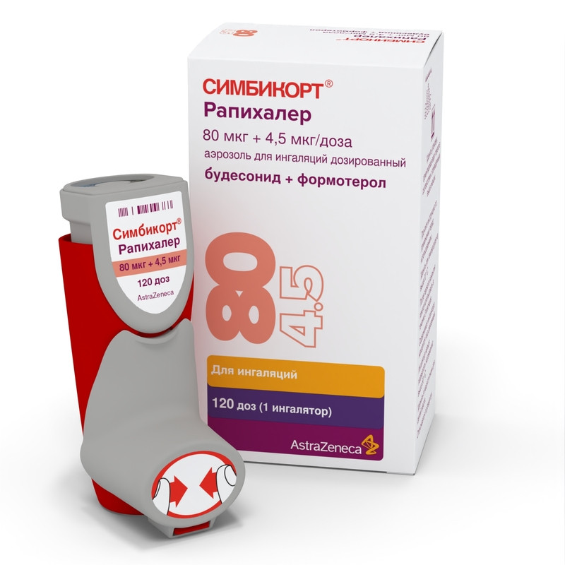 Симбикорт Рапихалер 80 мкг/доза+4,5 мкг/доза аэрозоль для ингаляций 120 доз