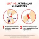 Симбикорт Рапихалер 80 мкг/доза+4,5 мкг/доза аэрозоль для ингаляций 120 доз