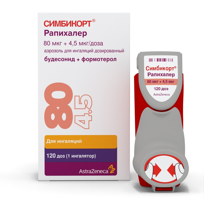 Симбикорт Рапихалер 80 мкг/доза+4,5 мкг/доза аэрозоль для ингаляций 120 доз