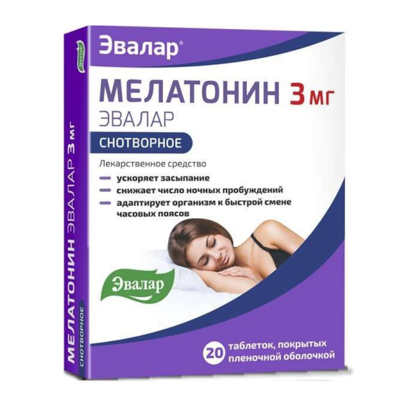 Мелатонин Эвалар 3 мг таблетки 20 шт